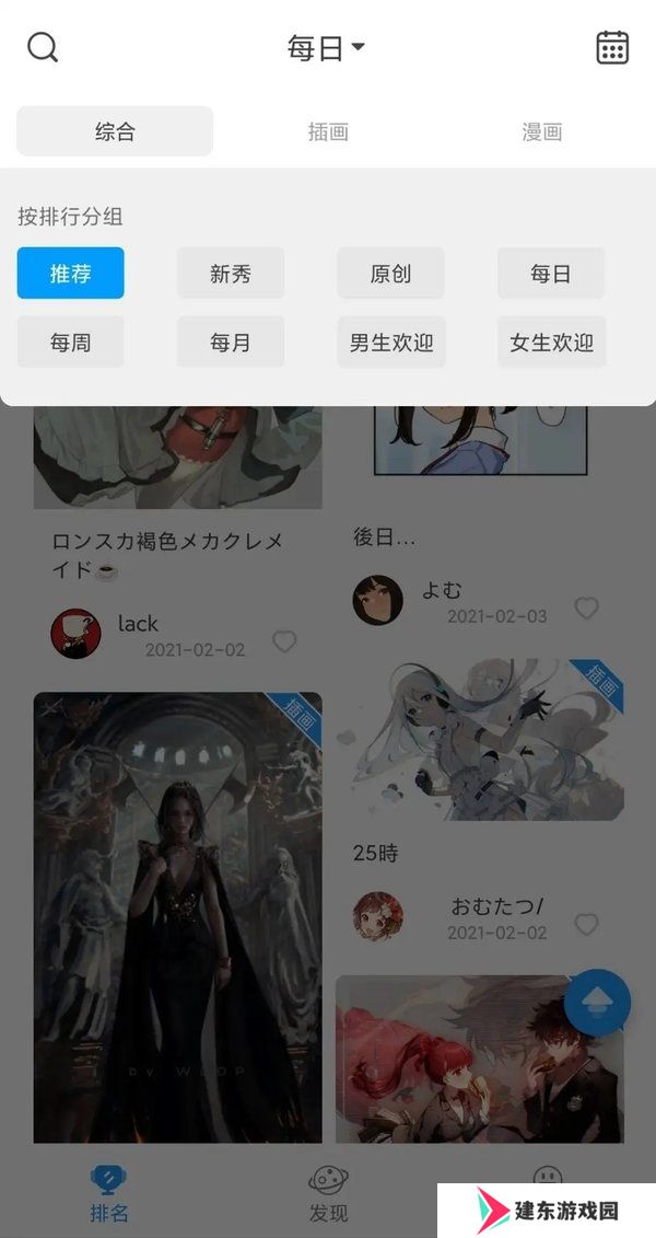p站助手lite-p站助手lite