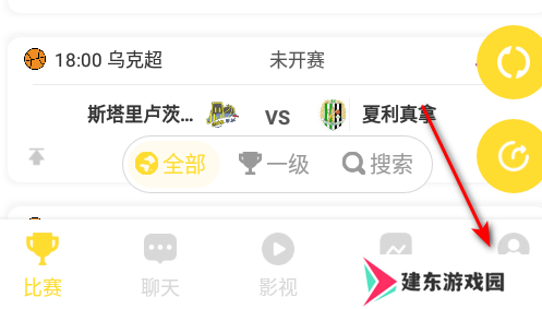 球吧网袋鼠直播下载