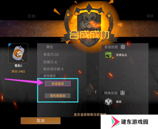 王牌战争文明重启内置开挂神器版宠物合成表2
