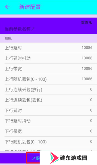 猫羽雫app下载最新版本