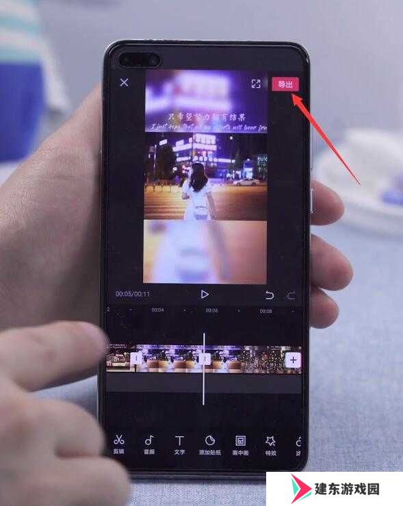 剪映怎么剪掉不要的部分