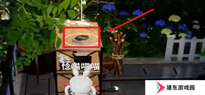 开放空间罗塔花园广场书籍位置大全图二