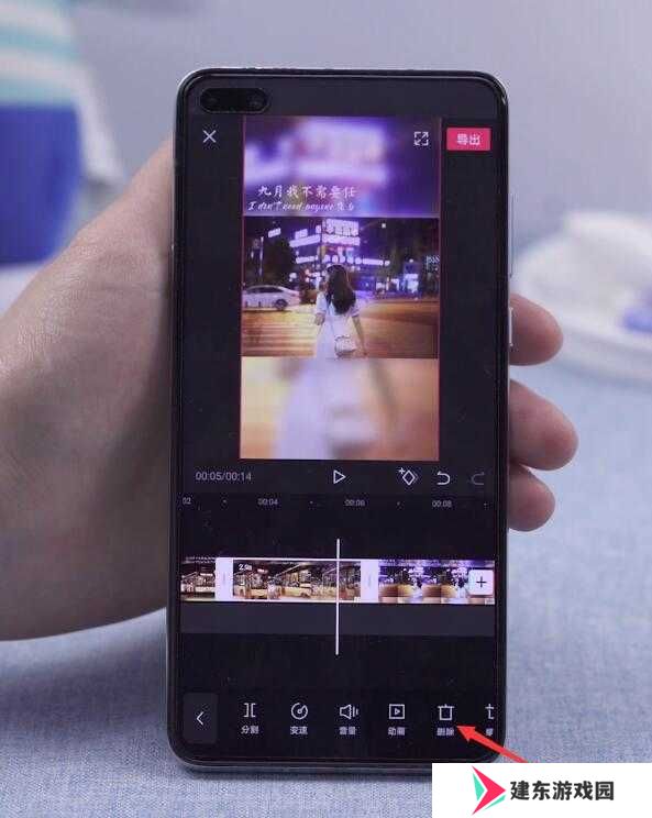 剪映怎么剪掉不要的部分
