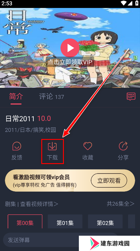 heibai弹幕app正版