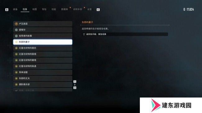 《剑星》前期开荒攻略分享