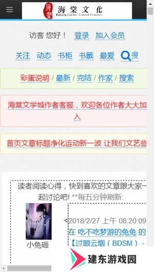 天尚网