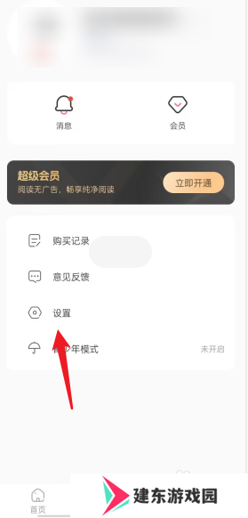 啵乐怎么更新