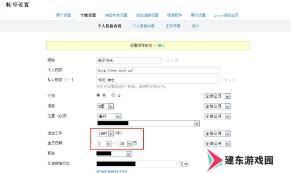 p站助手lite-p站助手lite
