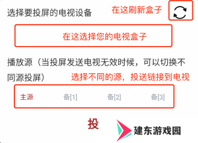 全剧得最新破解版常见问题2
