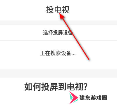 球吧网袋鼠直播下载