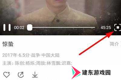 今日影视TV版怎么投屏到电视2