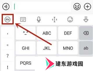 讯飞输入法最新版