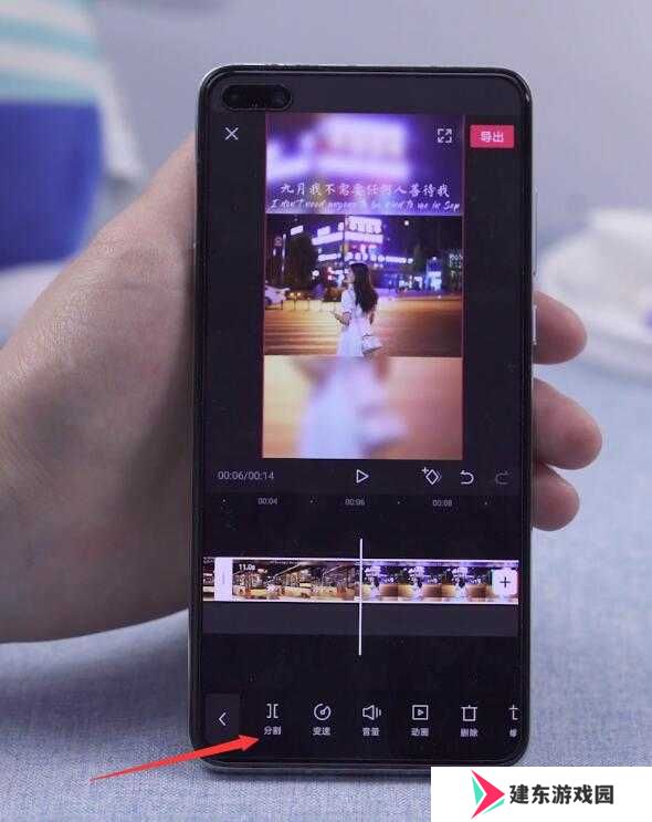 剪映怎么剪掉不要的部分