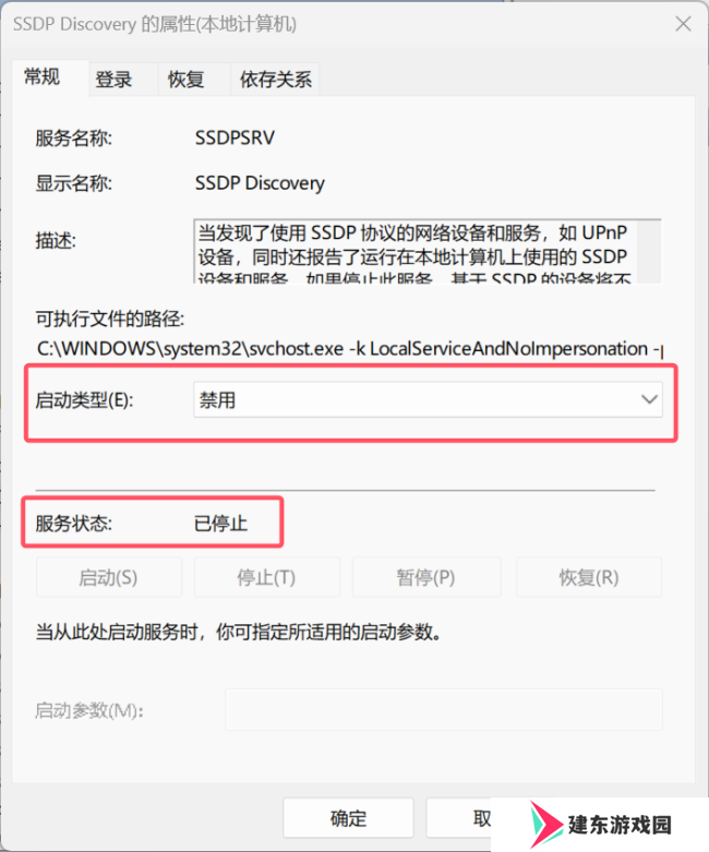 《艾尔登法环：黑夜君临》画面卡死解决方法介绍