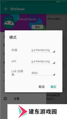 天尚网