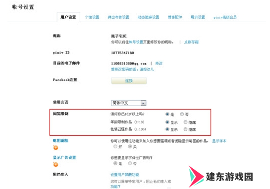 p站助手lite-p站助手lite