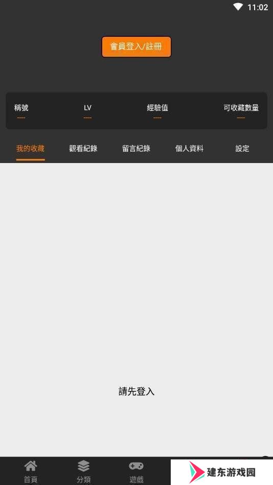 天尚网
