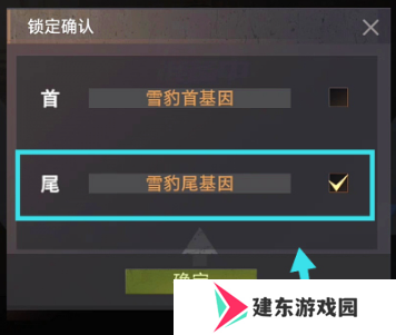 王牌战争文明重启内置开挂神器版宠物合成表1