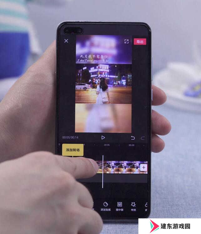 剪映怎么剪掉不要的部分
