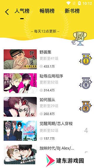 天尚网