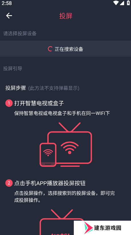 heibai弹幕app正版
