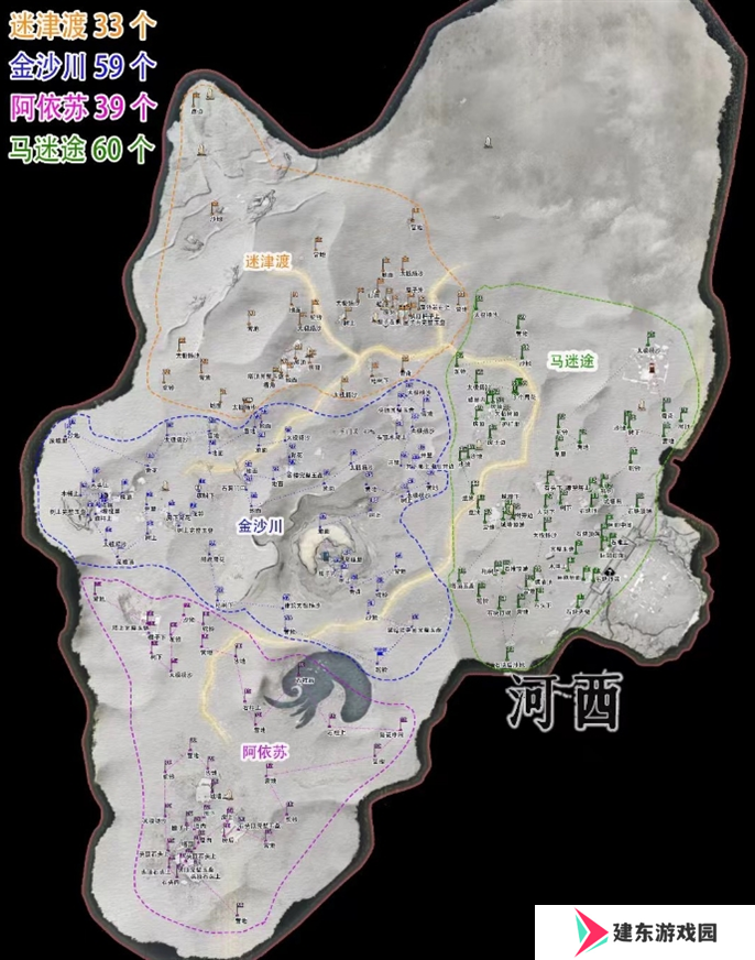 燕云十六声河西宝箱位置大全图二