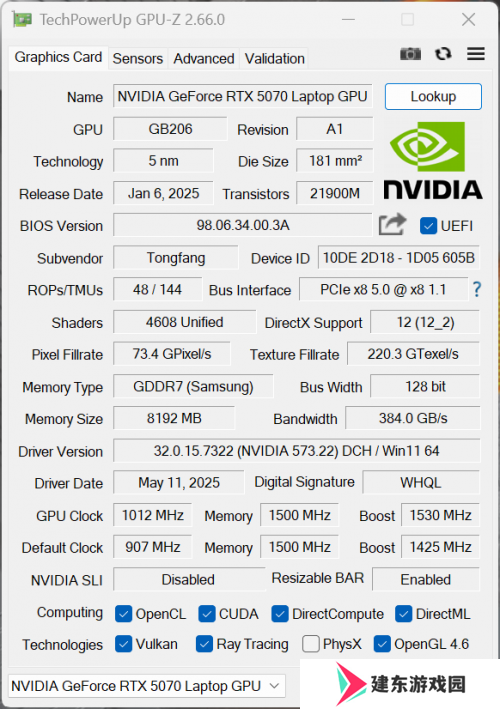 战力觉醒!锐龙9+RTX5070双芯加持，蛟龙16Z Pro撞色美学性能全开