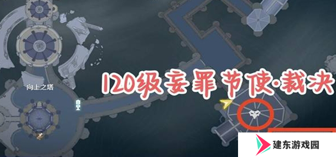 鸣潮2.2红名怪在哪图五