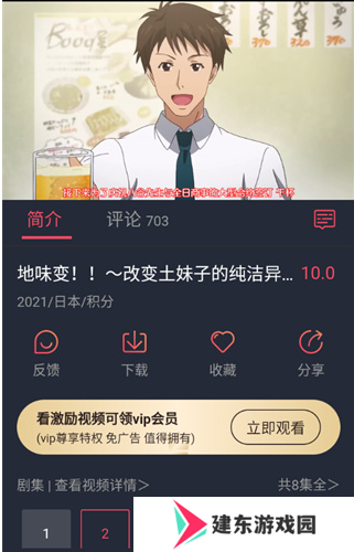 heibai弹幕最新版2025