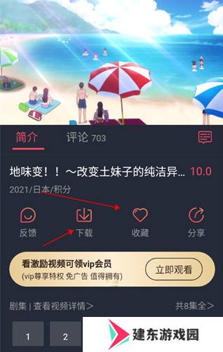 heibai弹幕最新版2025