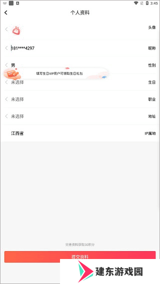 Koznak维语版