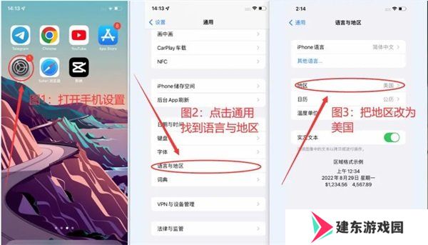 天尚网
