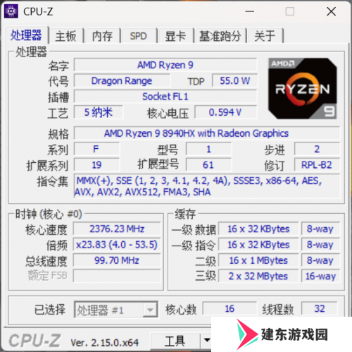 战力觉醒!锐龙9+RTX5070双芯加持，蛟龙16Z Pro撞色美学性能全开