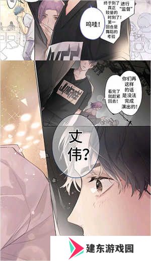 画涯app官方版夜间模式教程2