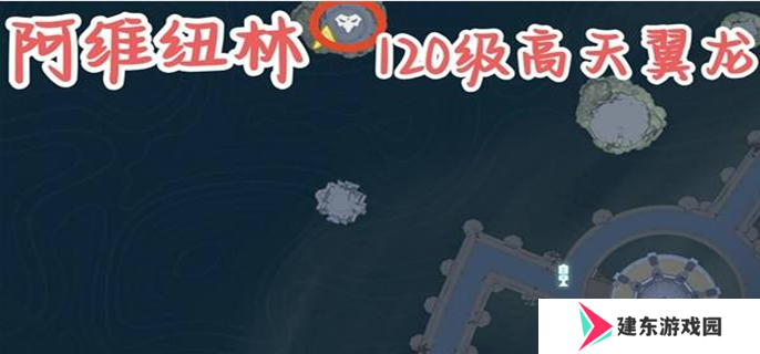 鸣潮2.2红名怪在哪图四