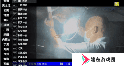 星火tv