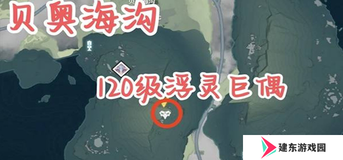鸣潮2.2红名怪在哪图二