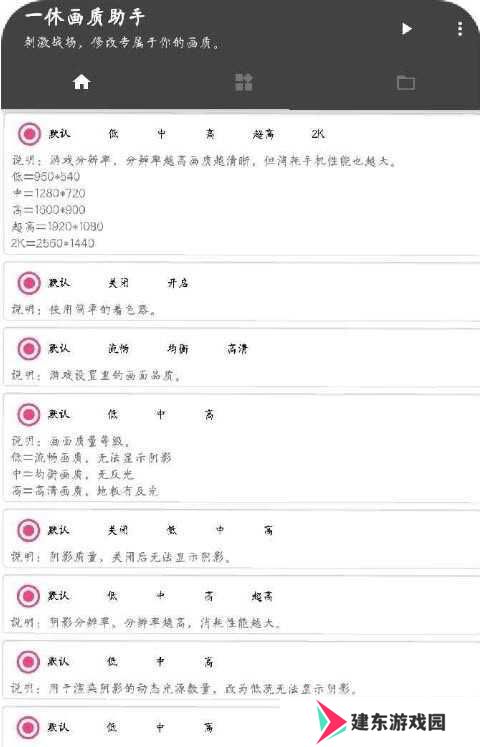 天尚网