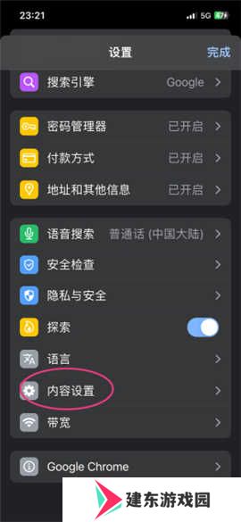 拷贝漫画(copymanager.ory)