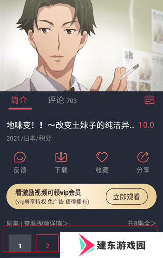 heibai弹幕最新版2025