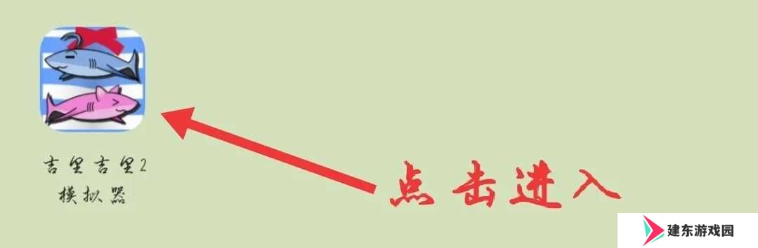 吉里吉里2模拟器