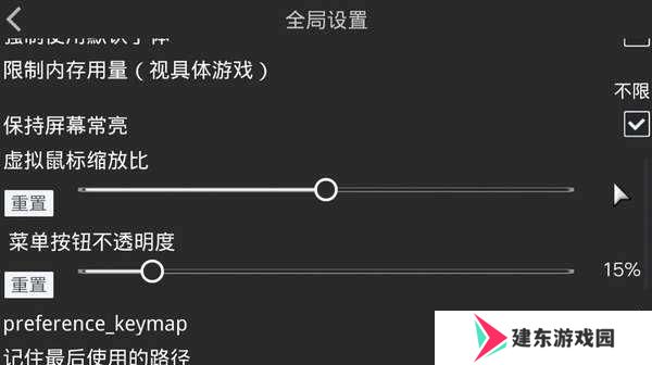 krkr2模拟器1.6.2下载-krkr2模拟器1.6.2最新版官方版下载