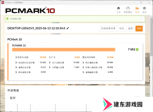 战力觉醒!锐龙9+RTX5070双芯加持，蛟龙16Z Pro撞色美学性能全开
