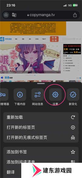 拷贝漫画(copymanager.ory)