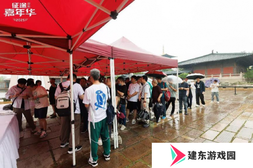 2025征途嘉年华线下盛典**落幕 黄金城开 诸侯欢聚！