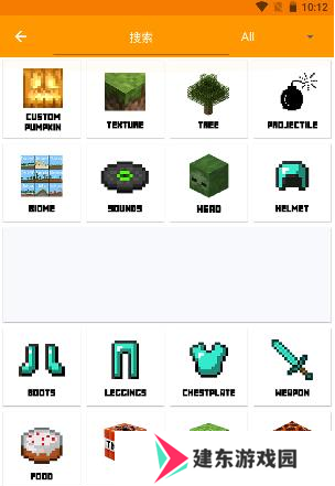 我的世界模组制作器中文版5