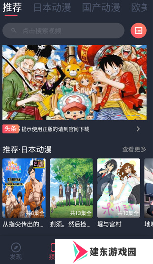 heibai弹幕最新版2025