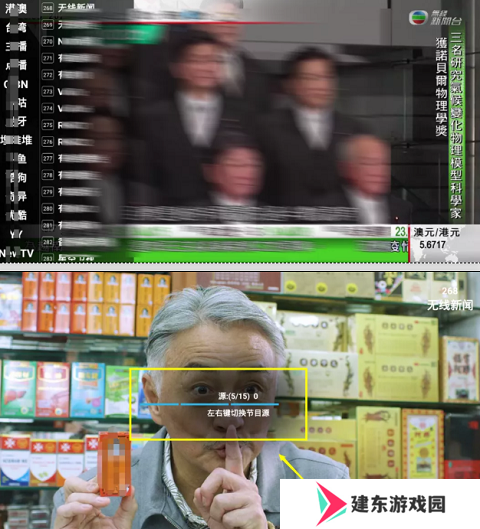 星火tv