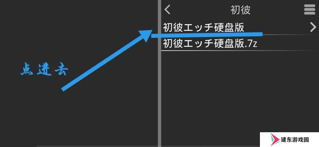 吉里吉里2模拟器