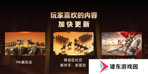 2025征途嘉年华线下盛典**落幕 黄金城开 诸侯欢聚！